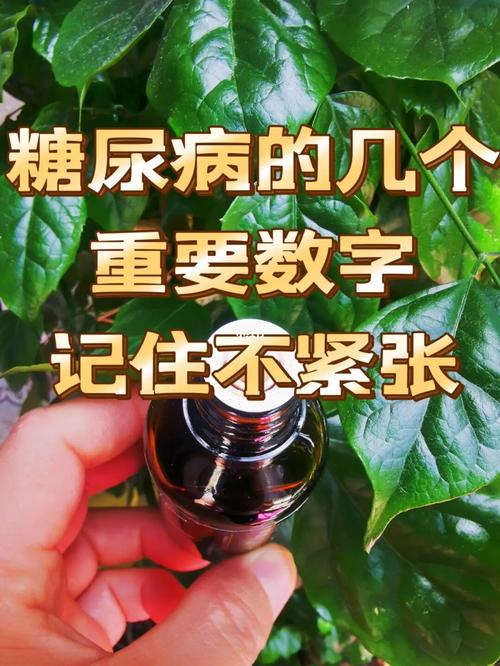 预防糖尿病一生健康的关键