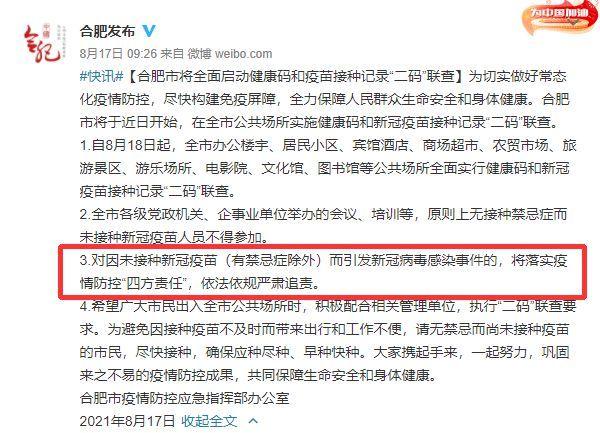 如何应对新冠肺炎疫情的蔓延