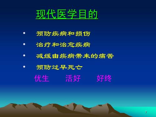 医学人文之光优秀平行病历展现幸福的模样