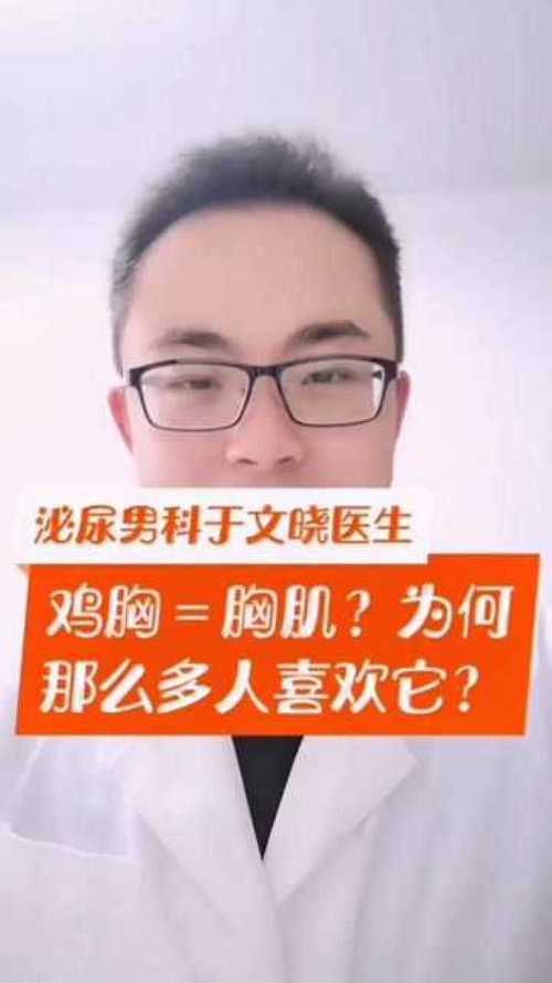 于文晓医生月度出诊表详解为患者提供专业与关怀并重的医疗服务