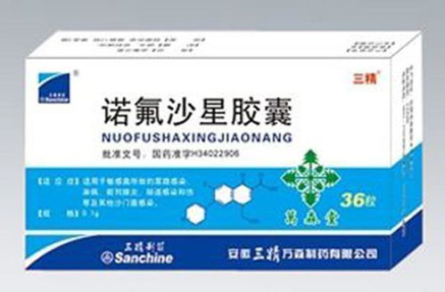 诺氟沙星胶囊的临床用量与应用指南

摘要
诺氟沙星（Norfloxacin）是一种广谱氟喹诺酮类抗生素，广泛用于治疗多种由敏感菌引起的感染。本文旨在综述诺氟沙星胶囊的推荐用量、适应症、注意事项及潜在的不良反应，以指导临床合理用药。

1.诺氟沙星胶囊的适应症
诺氟沙星胶囊主要用于治疗以下感染
-泌尿系统感染，如膀胱炎、肾盂肾炎。
-消化系统感染，如细菌性痢疾。
-呼吸道感染，如慢性支气管炎的急性发作。
-皮肤和软组织感染。
-骨和关节感染。

2.诺氟沙星胶囊的推荐用量
-**成人用量**通常为