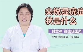 上海治疗尖锐哪家医院好