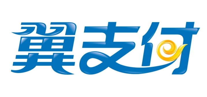 翼支付借款平台正规吗？翼支付借款申请条件及流程