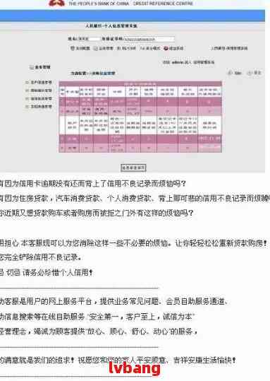 工商银行理财逾期：产品违约风险与处理建议