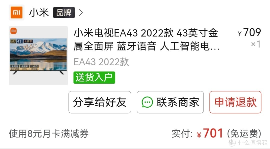 想运动却坚持不下来怎么办？我选择电视+游戏机，娱乐健身养成好习惯~