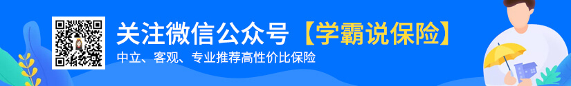 中国人寿鑫禧宝年金险基本保额